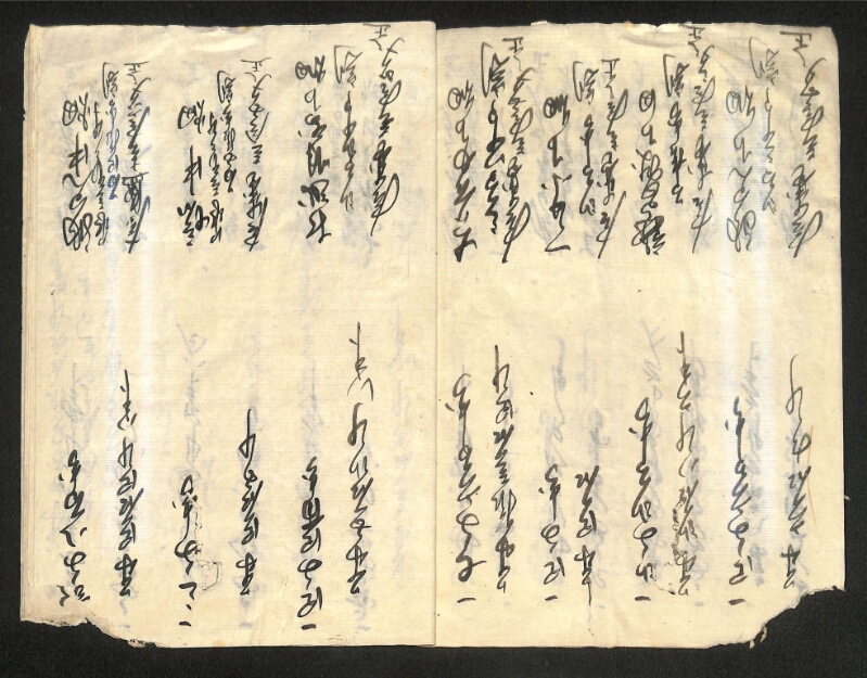 深見区有文書0169 - ページ 7