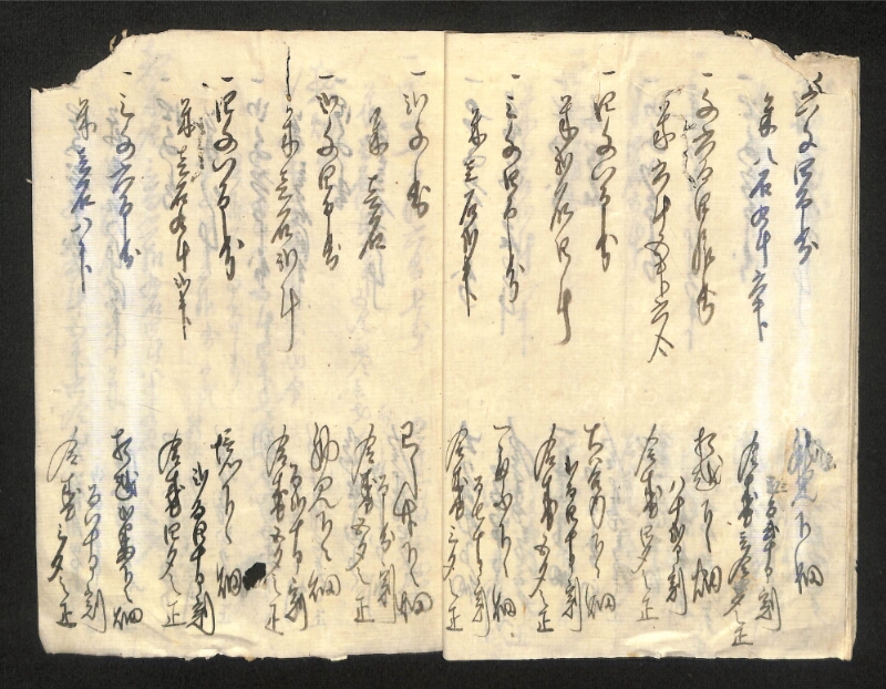 深見区有文書0169 - ページ 8