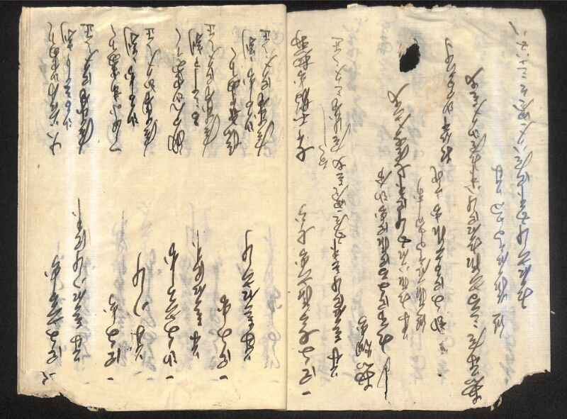 深見区有文書0169 - ページ 9