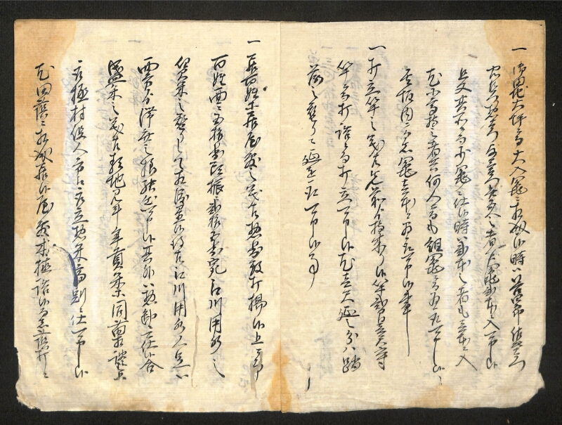 深見区有文書0170 - ページ 3