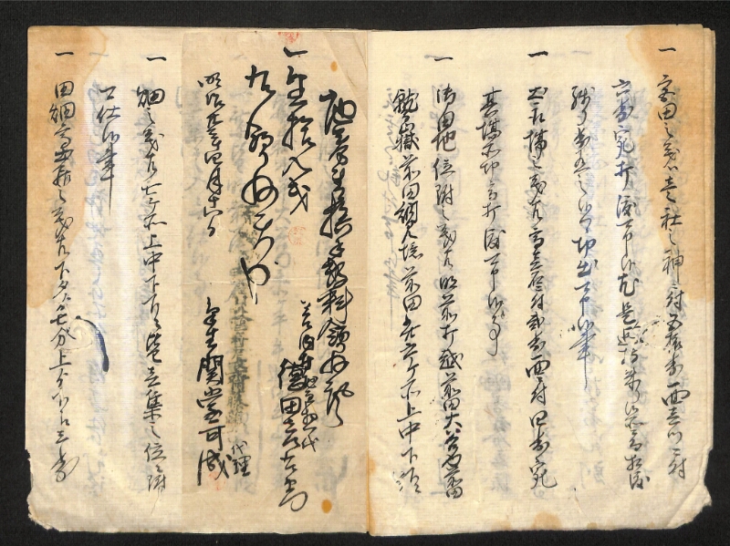 深見区有文書0170 - ページ 5