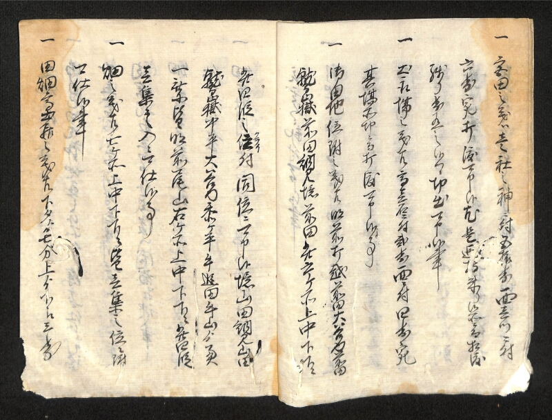 深見区有文書0170 - ページ 7