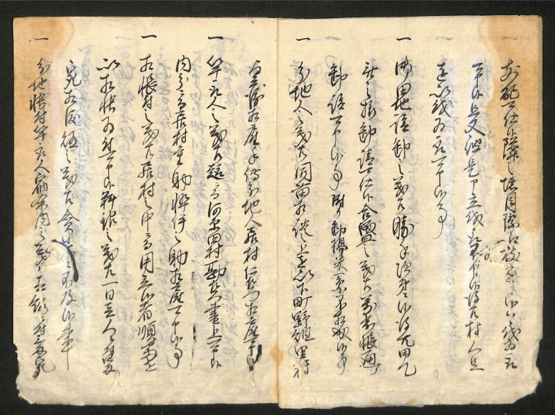 深見区有文書0170 - ページ 8