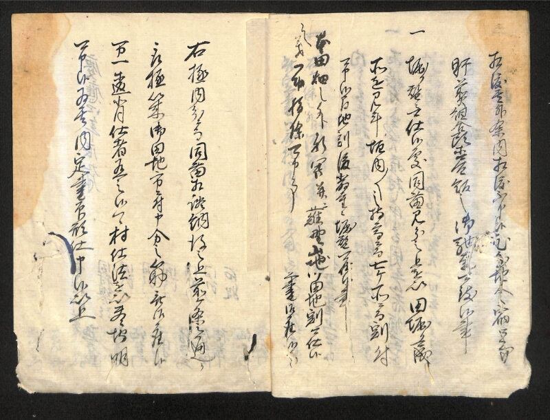 深見区有文書0170 - ページ 9