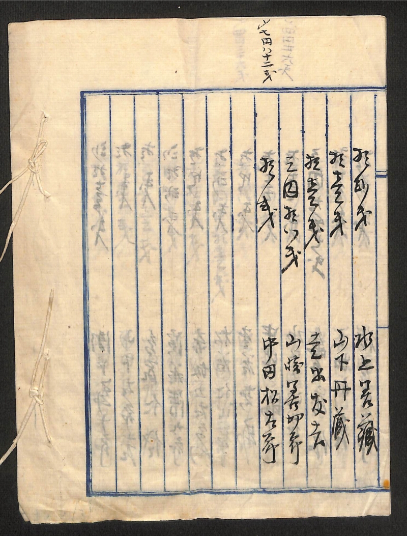 深見区有文書0174 - ページ 6