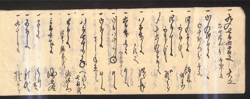 深見区有文書0175 - ページ 5