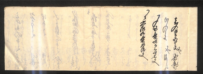 深見区有文書0175 - ページ 8