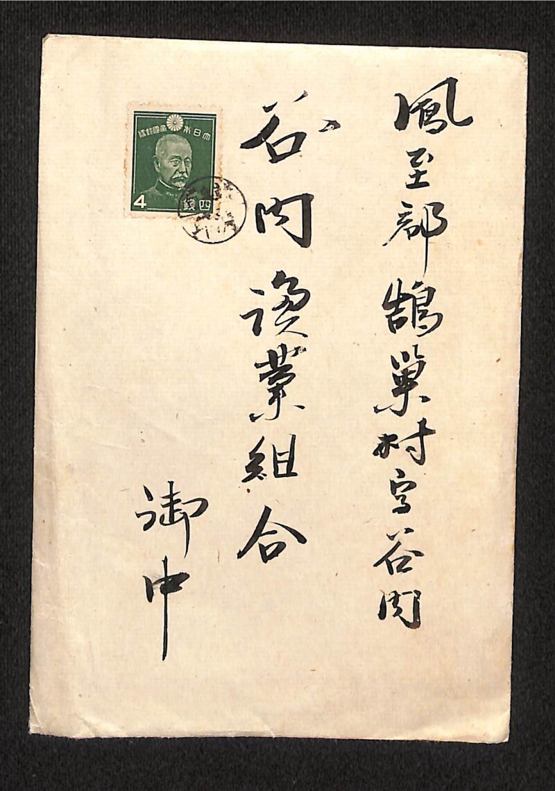深見区有文書0176 - ページ 1