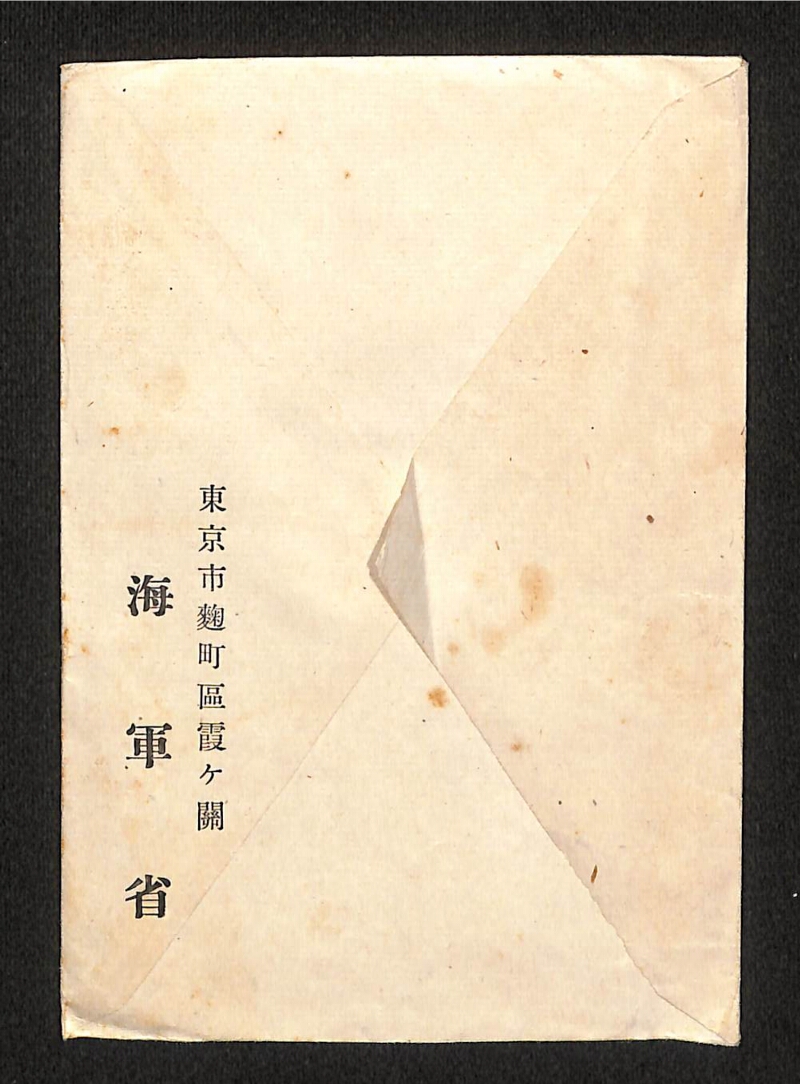 深見区有文書0176 - ページ 2