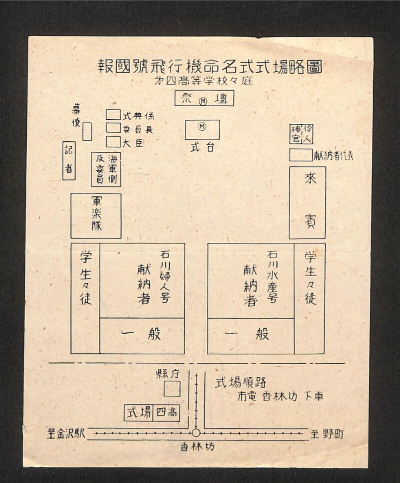 深見区有文書0176 - ページ 4