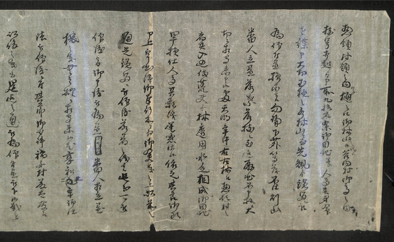 深見区有文書0180 - ページ 2