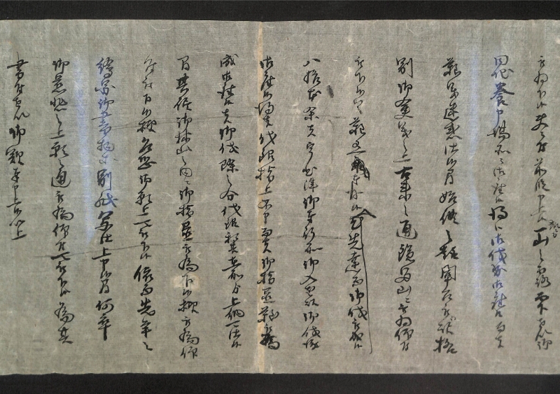 深見区有文書0180 - ページ 4