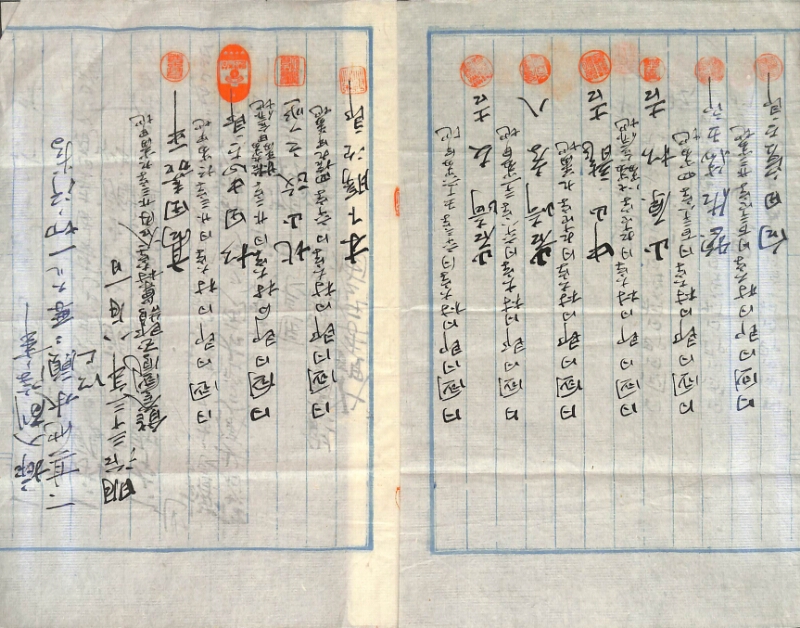 深見区有文書0180 - ページ 7