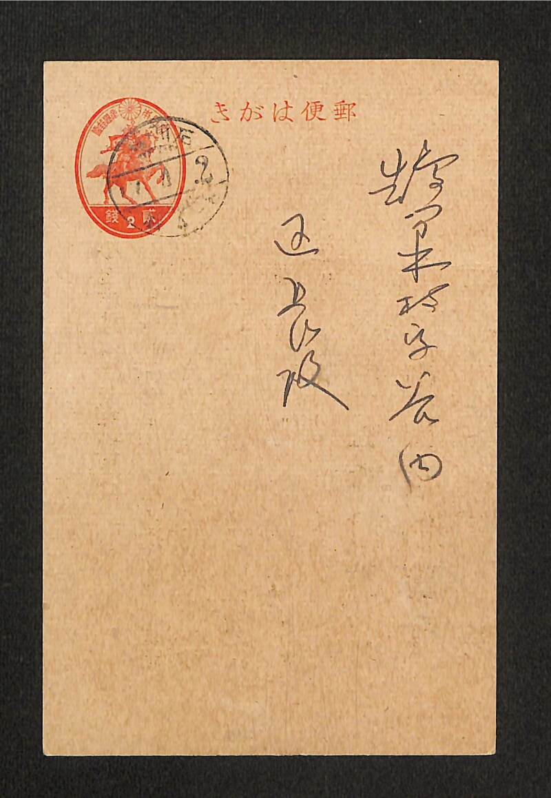 深見区有文書0181 - ページ 1