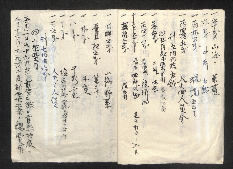 深見区有文書0184 - ページ 5