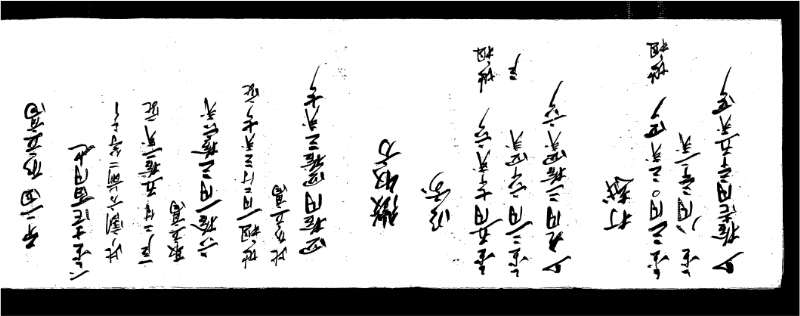 深見区有文書0186 - ページ 6