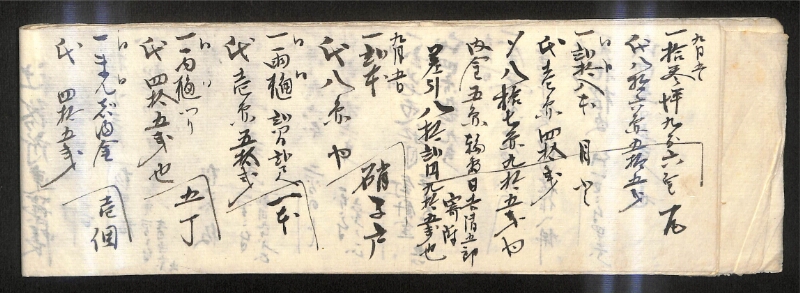 深見区有文書0187 - ページ 3