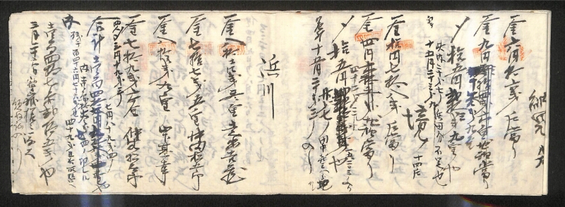 深見区有文書0188 - ページ 8