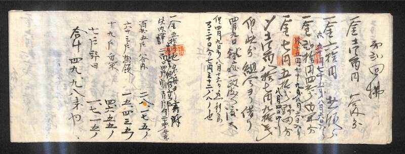 深見区有文書0188 - ページ 9