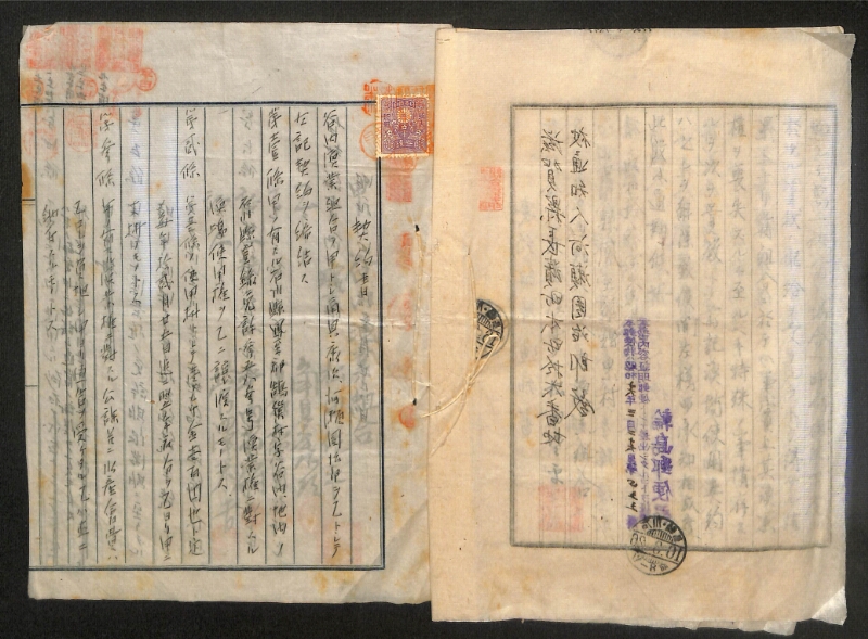 深見区有文書0198 - ページ 5