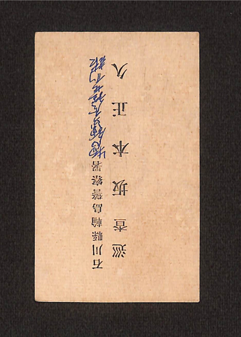 深見区有文書0212 - ページ 1
