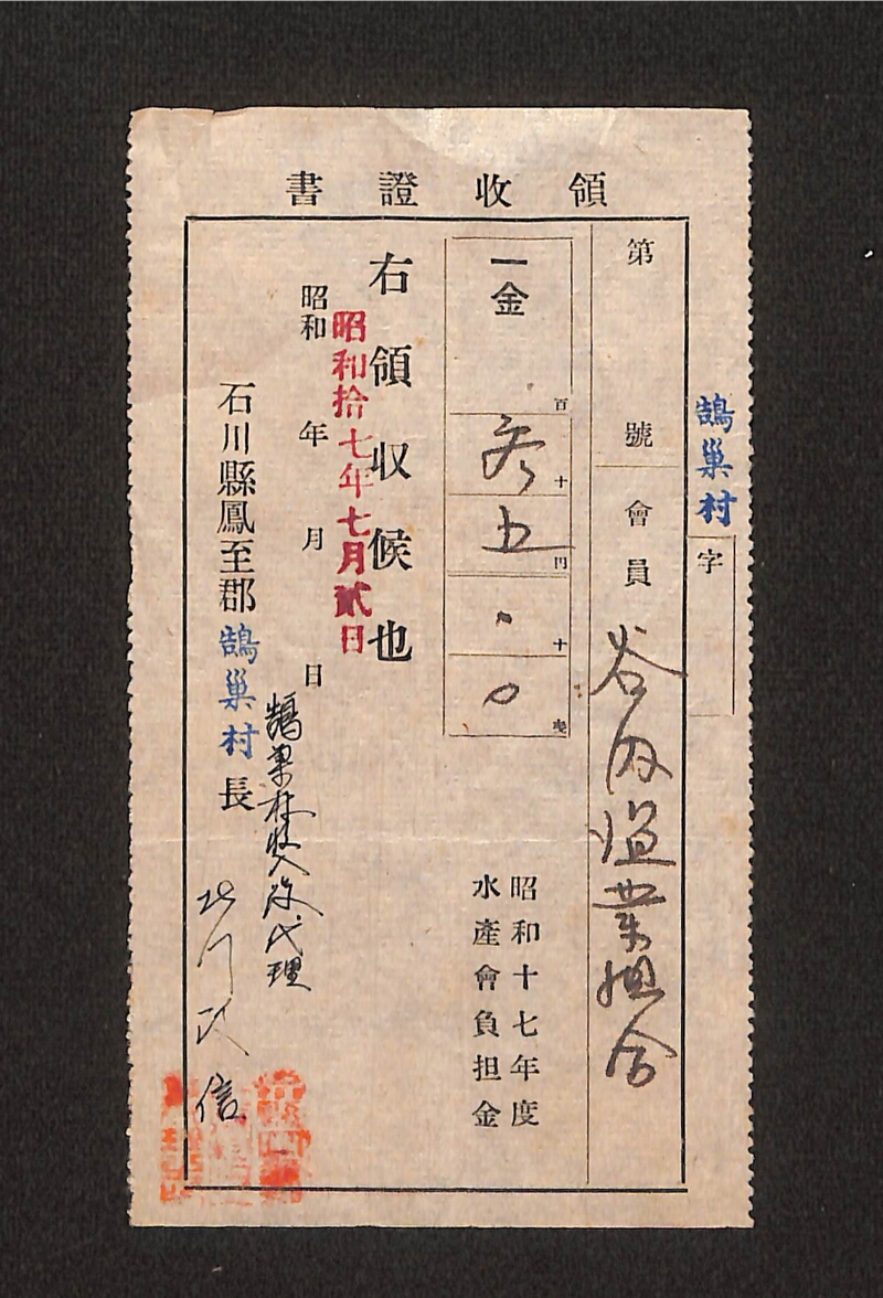 深見区有文書0215 - ページ 1