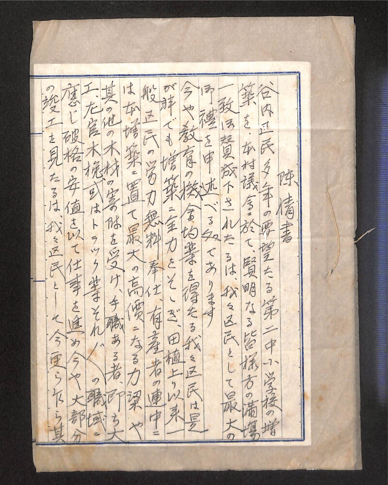 深見区有文書0216 - ページ 2