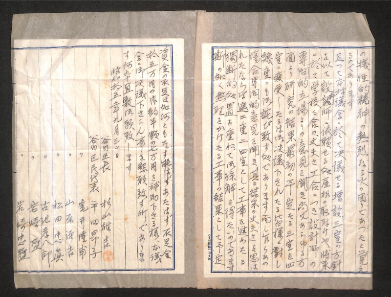 深見区有文書0216 - ページ 3