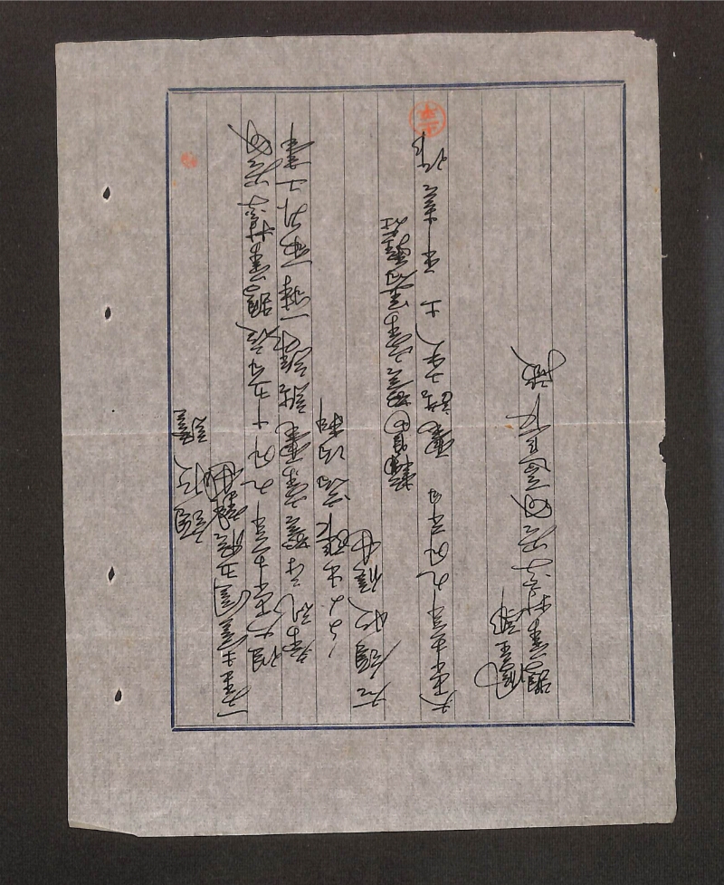 深見区有文書0222 - ページ 1