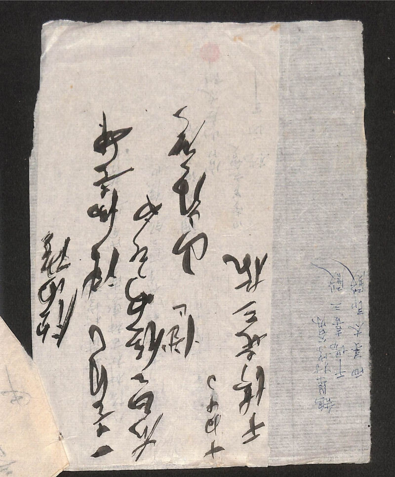 深見区有文書0225 - ページ 3