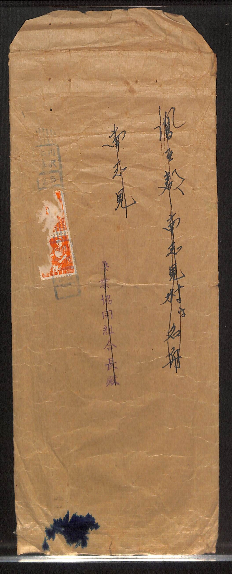 深見区有文書0242 - ページ 1
