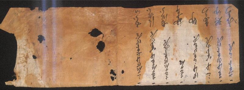 深見区有文書0247 - ページ 1