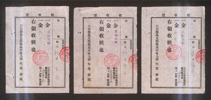 深見区有文書0248 - ページ 1