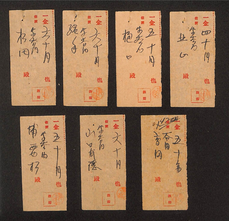深見区有文書0253 - ページ 2