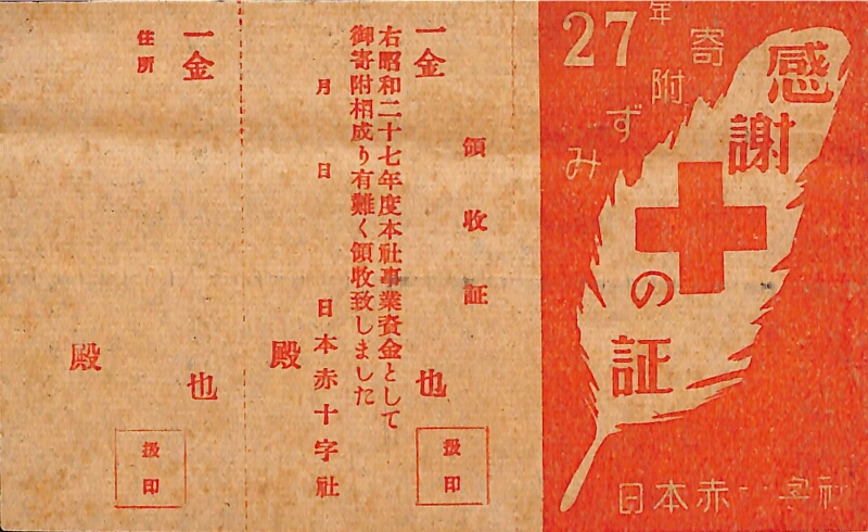 深見区有文書0253 - ページ 3