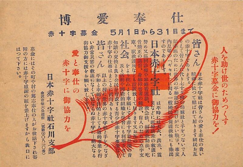 深見区有文書0253 - ページ 4