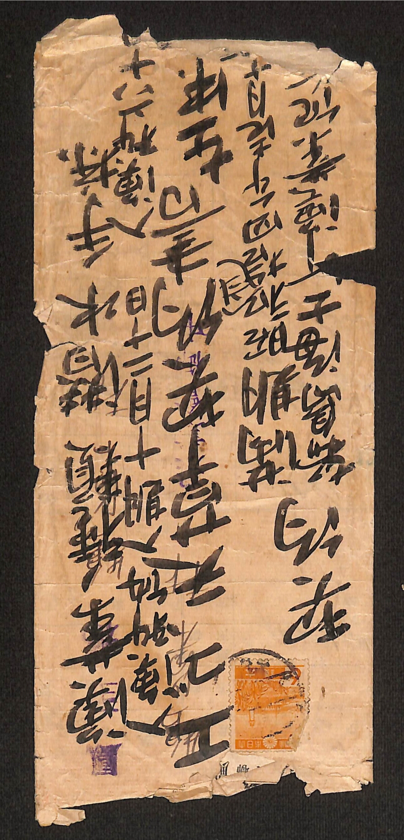 深見区有文書0255 - ページ 1
