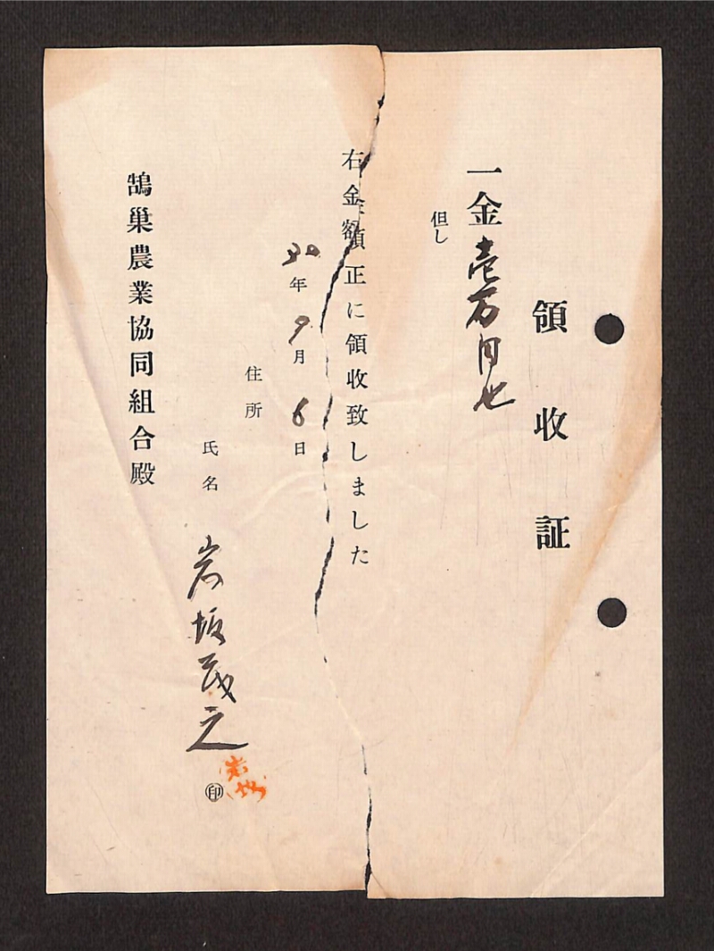 深見区有文書0258 - ページ 13