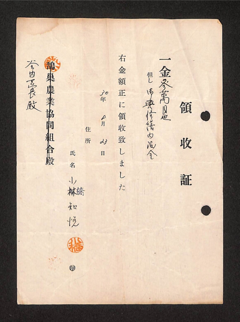 深見区有文書0258 - ページ 15