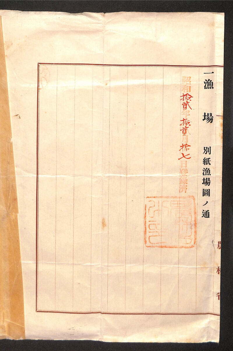 深見区有文書0260 - ページ 2