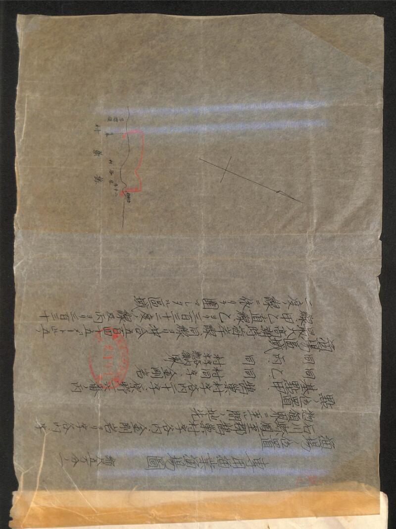 深見区有文書0260 - ページ 3