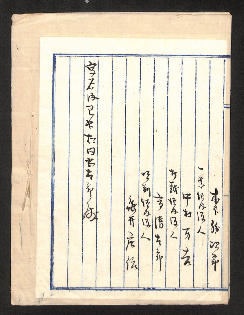 深見区有文書0264 - ページ 8