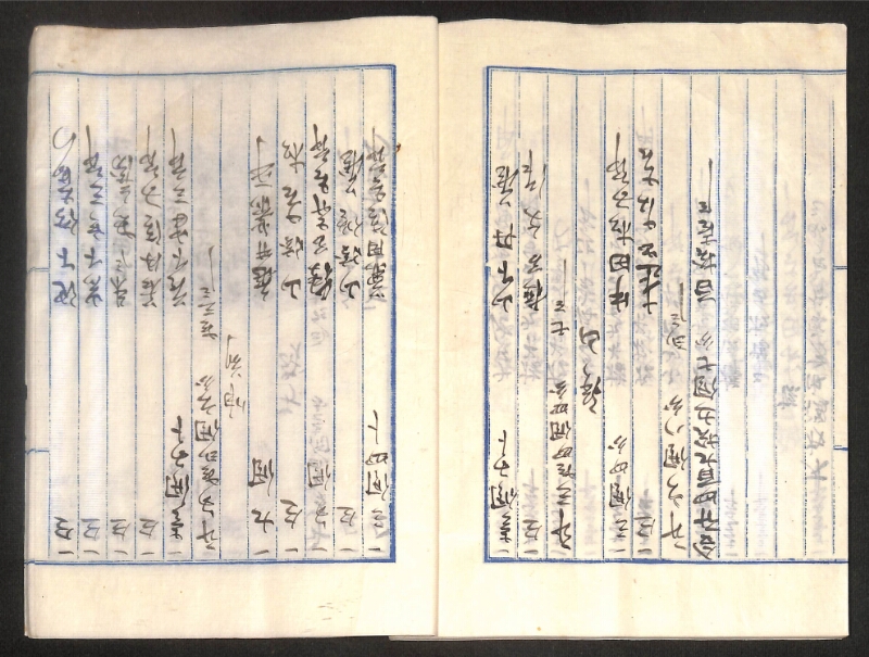 深見区有文書0265 - ページ 9