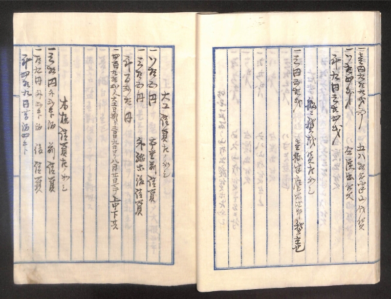 深見区有文書0265 - ページ 32