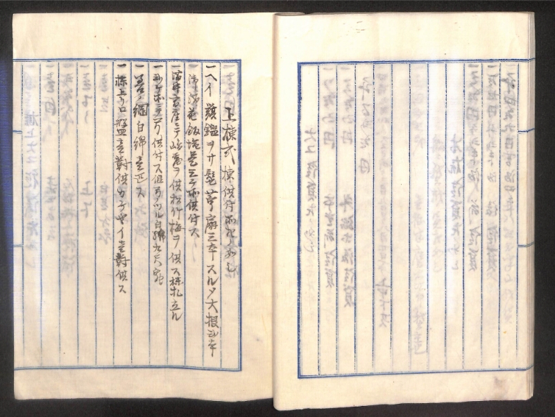 深見区有文書0265 - ページ 33