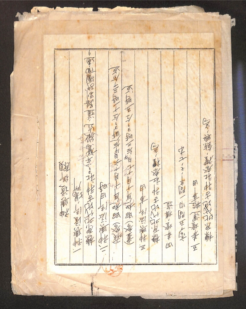深見区有文書0266 - ページ 1