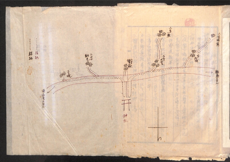 深見区有文書0266 - ページ 3