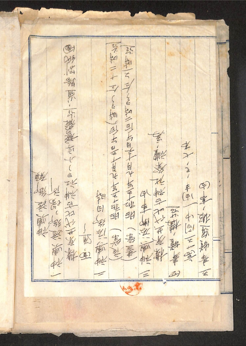 深見区有文書0266 - ページ 12