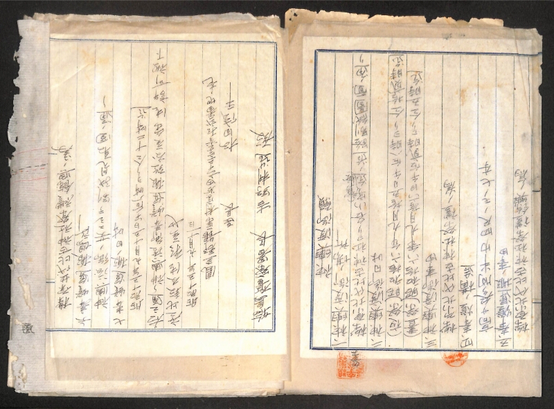深見区有文書0266 - ページ 13