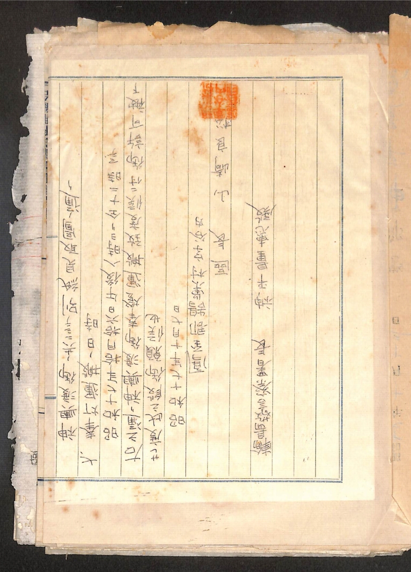 深見区有文書0266 - ページ 17